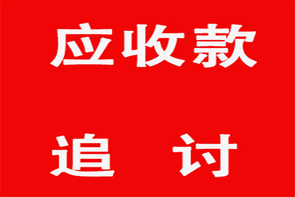 追讨欠款：如何定位欠款人？