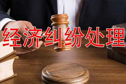 如何解决欠款不还问题？报警是否为最佳选择？